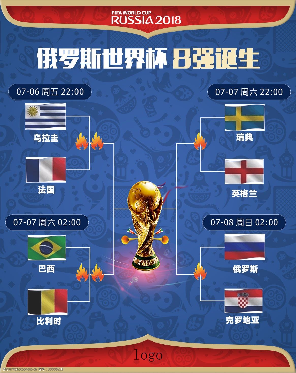 中国食品科学技术学会第十六届年会暨第十届中美食品业高层论坛在武汉召开